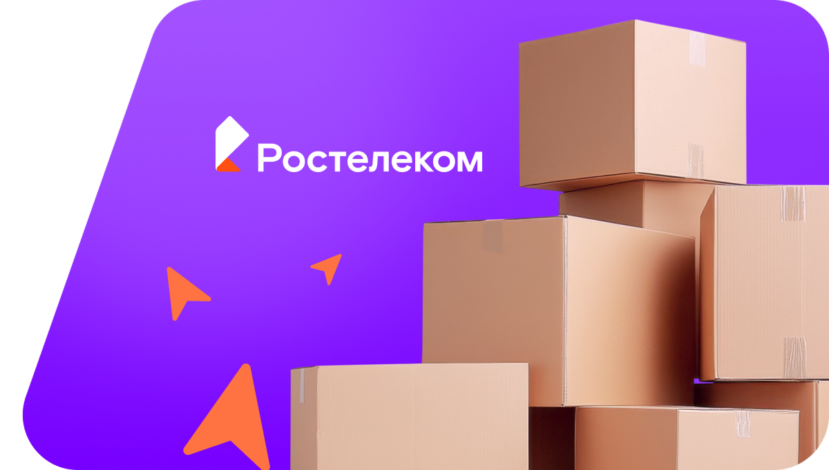 Переезд в новую квартирув станица Приближная